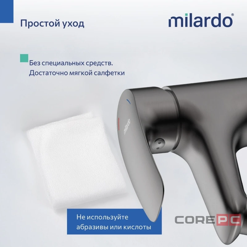 Смеситель для раковины + гигиенический душ Milardo RORGM01M08, рычажное управление, цвет графит матовый