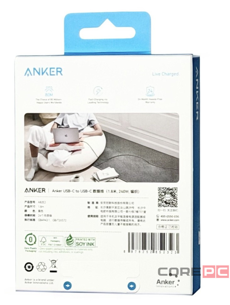 Usb Кабель-зарядка Type-C на Type-C Anker Ultra-Soft (A82E2) 240W 1.8м черный