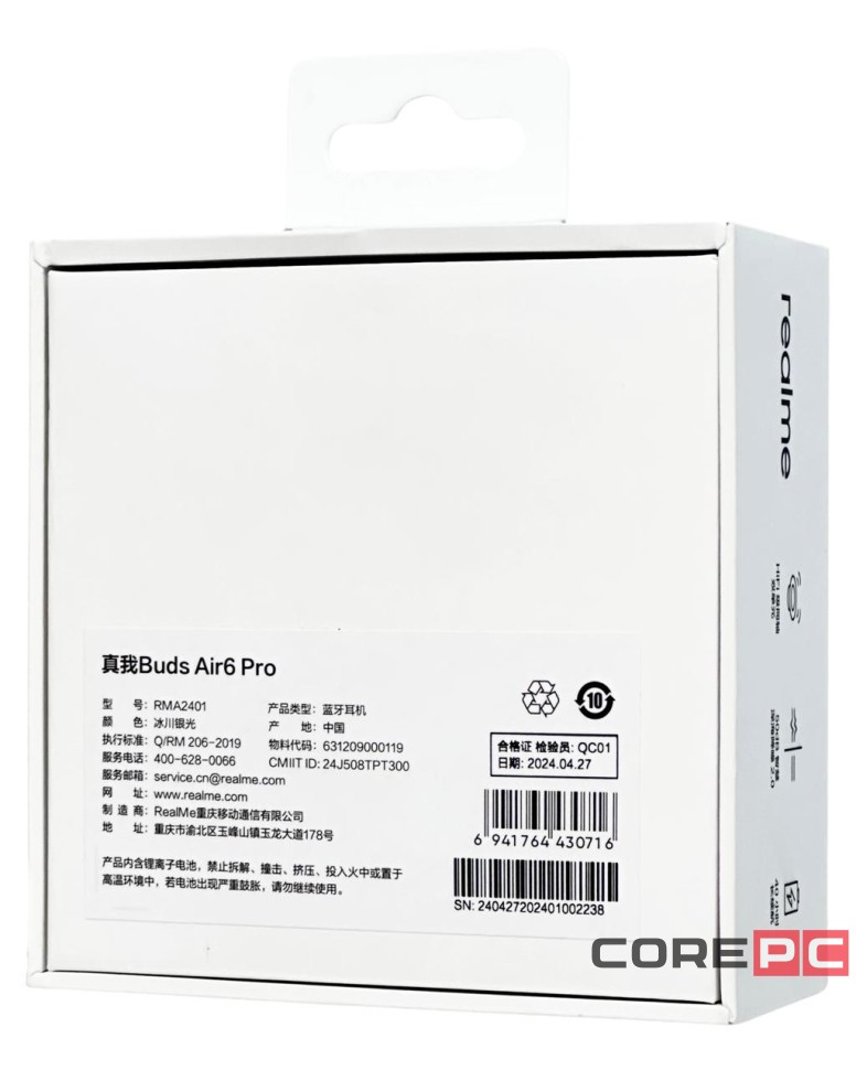 Беспроводные наушники TWS Realme Buds Air 6 Pro RMA2401 голубой