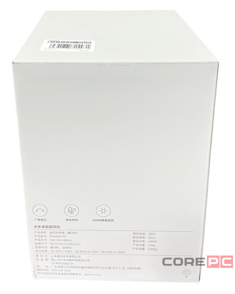 Обогреватель настольный Mijia Desktop Heater 600W ZMNFJ01YM белый