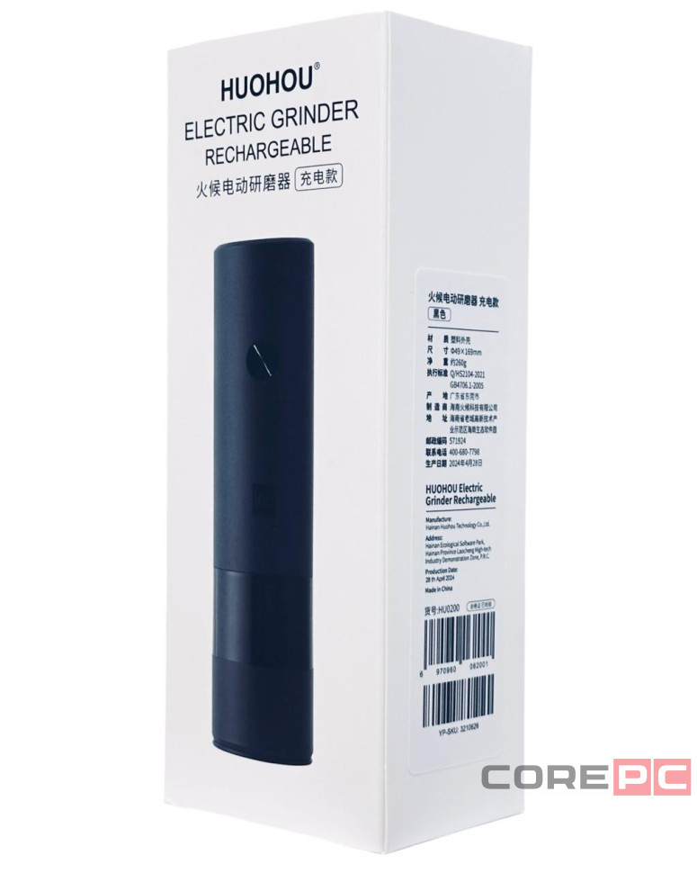 Электрическая мельница для специй перезаряжаемая Xiaomi HuoHou Electric Grinder HU0200 черная