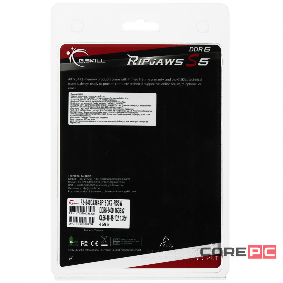 Оперативная память 32 Gb 6400 MHz G.Skill RIPJAWS S5 White (F5-6400J3648F16GX2-RS5W)