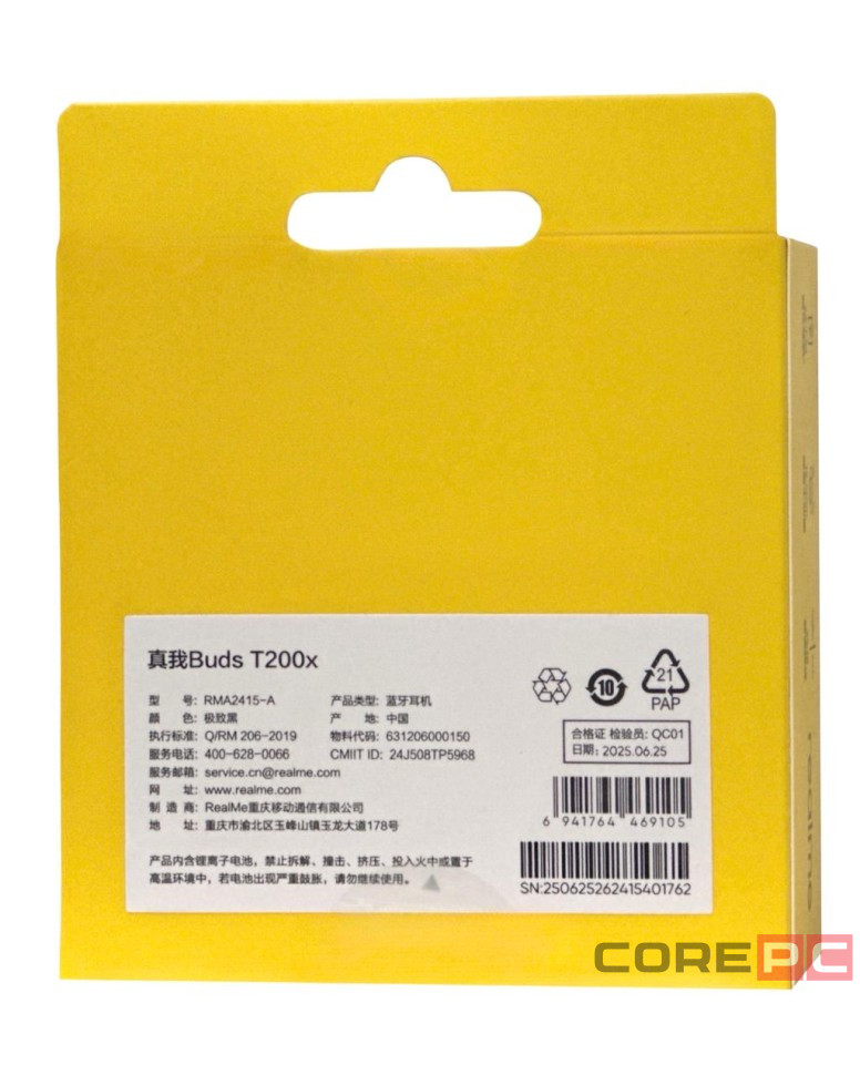 Беспроводные наушники TWS Realme Buds T200X (RMA2415-A) черные