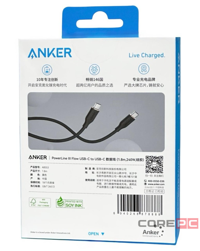 Usb Кабель-зарядка Type-C на Type-C Anker (A8553P12) 1.8м черный