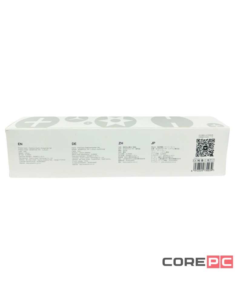 Отвертка электрическая умная Xiaomi Wowstick Screwdriver 1F+ TRY 20 in1 Kit черная