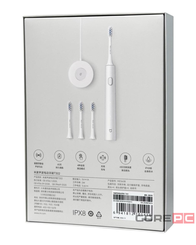 Зубная щетка Ультразвуковая Xiaomi Mi Electric Toothbrush T302 MES608 серебро