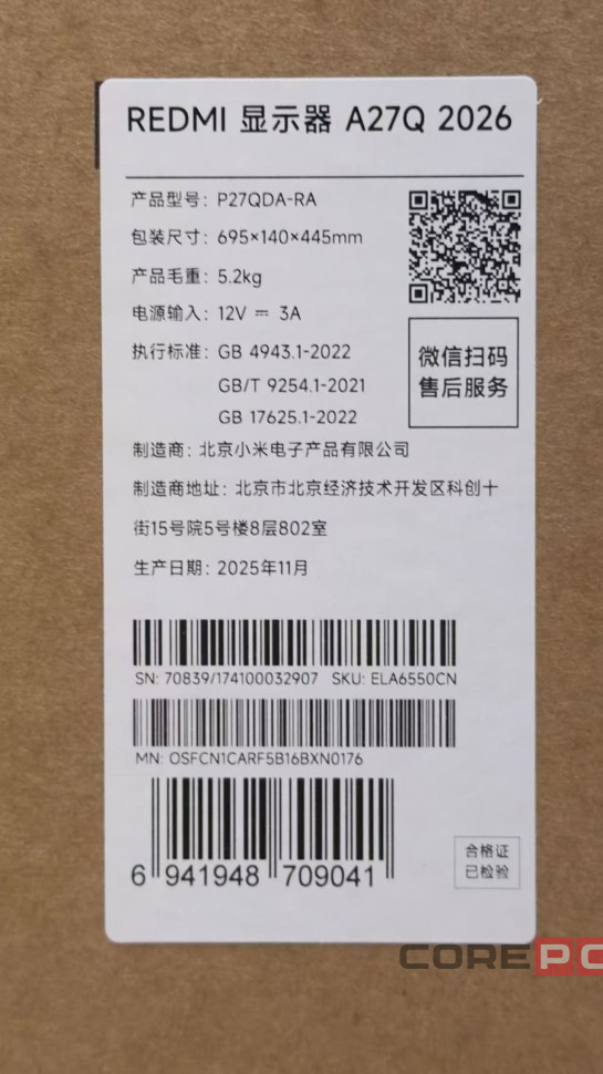 Монитор Redmi Display 27" A27Q 2026 120Hz (P27QDA-RA) черный
