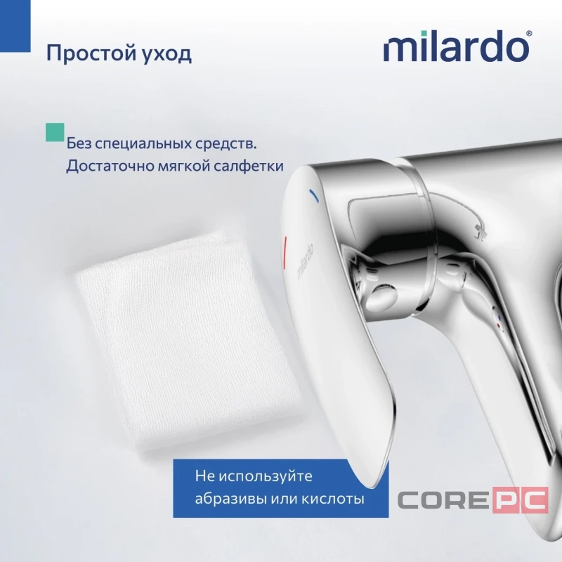 Смеситель для раковины + гигиенический душ Milardo RORSB01M08, рычажное управление, цвет хром