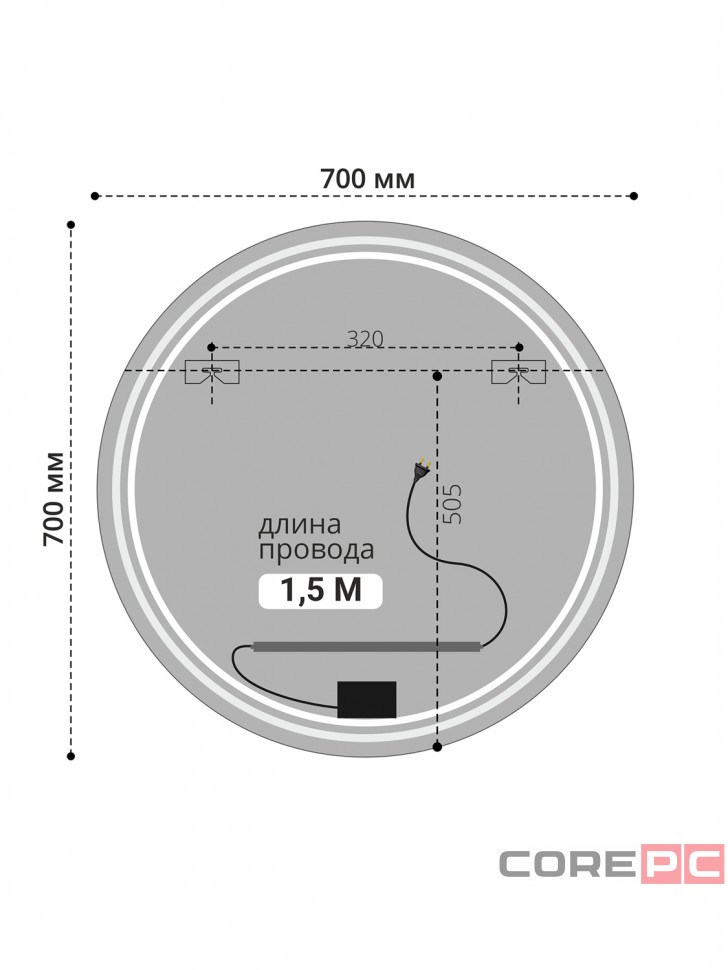 Зеркало MIXLINE Мира ЭКОНОМ D700 (ШВ) сенсорный выкл, светодиодная подсветка, без короба