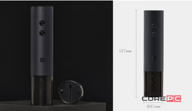 Электрический штопор Xiaomi Huo Hou Electric Wine Opener (HU0120) (Черный)
