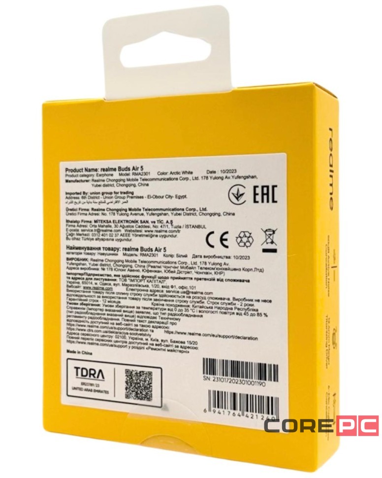 Беспроводные наушники TWS Realme Buds Air 5 RMA2301 белые