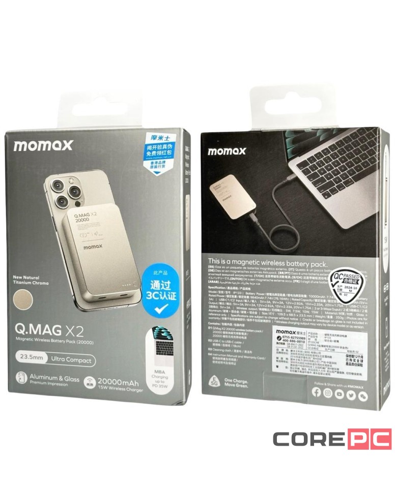 Powerbank магнитный с MagSafe Momax Q. Mag X2 20000mAh/индикатор заряда IP133CNE титан