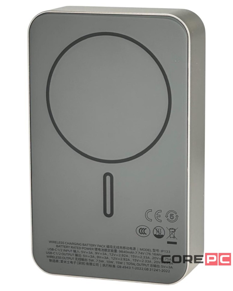 Powerbank магнитный с MagSafe Momax Q. Mag X2 20000mAh/индикатор заряда IP133CNE титан