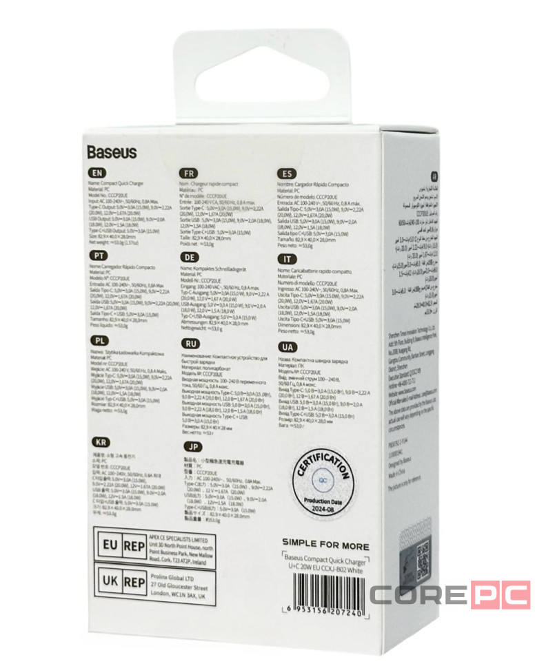 Сетевое зар. устр. Baseus Compact 20W EU 1USB/1C CCXJ-B02 белое