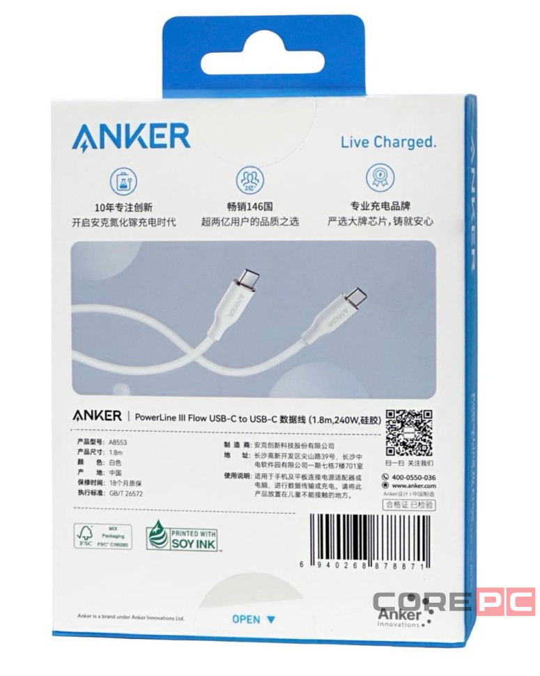 Usb Кабель-зарядка Type-C на Type-C Anker (A8553P22) 1.8м белый