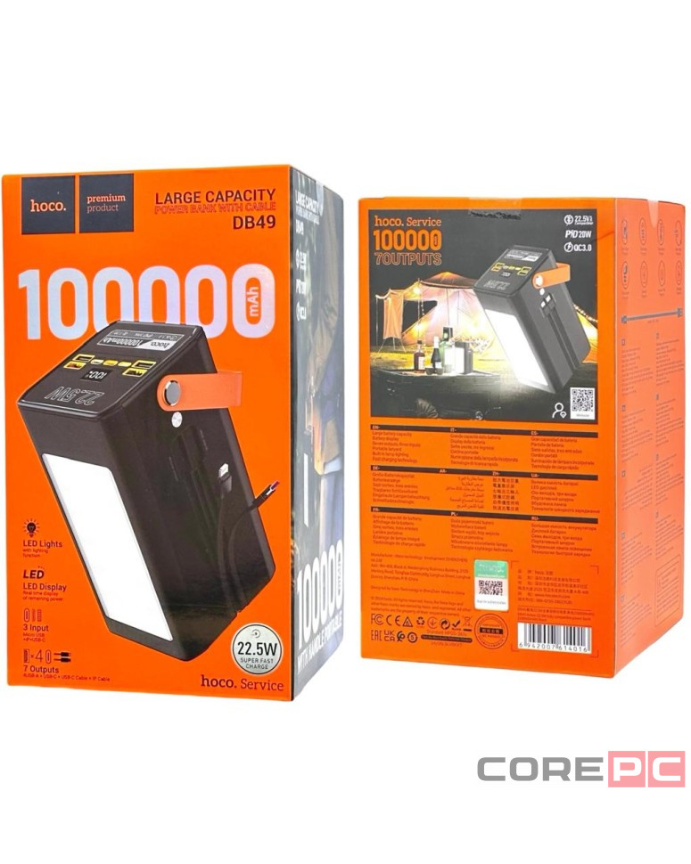 Powerbank Hoco DB49 100000mAh 4USB/1C с проводом Type-C/Lightning с фонариком черный