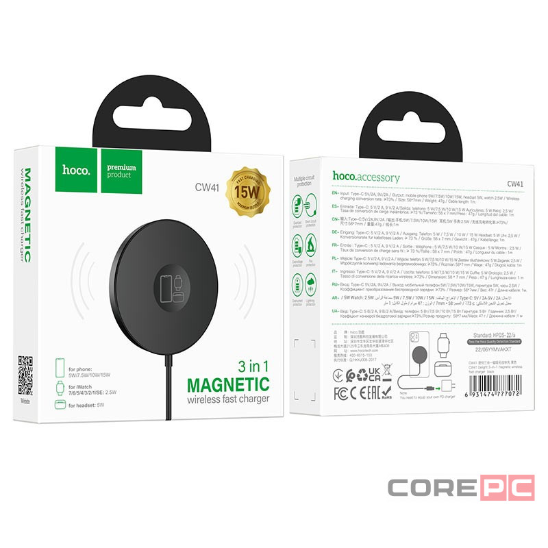 Беспроводное заряд. устр. магнитное Hoco CW41 15W черное