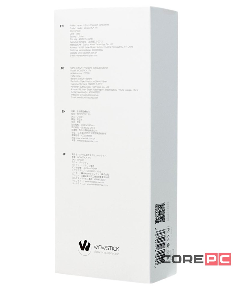 Отвертка электрическая умная Xiaomi Wowstick Screwdriver 1F+ 69 in 1 Kit чёрная