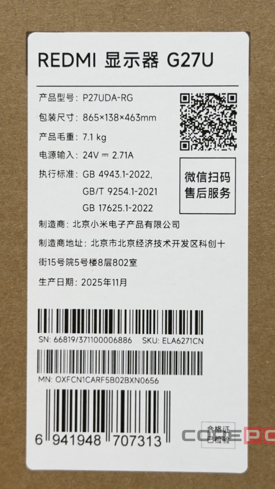 Монитор Redmi 27" G Pro 27U 160Hz/4K/3840x2160/MiniLED (P27UDA-RG) черный