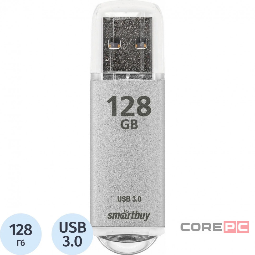 3.0 USB флеш накопитель Smartbuy 128GB V-Cut Silver (SB128GBVC-S3)