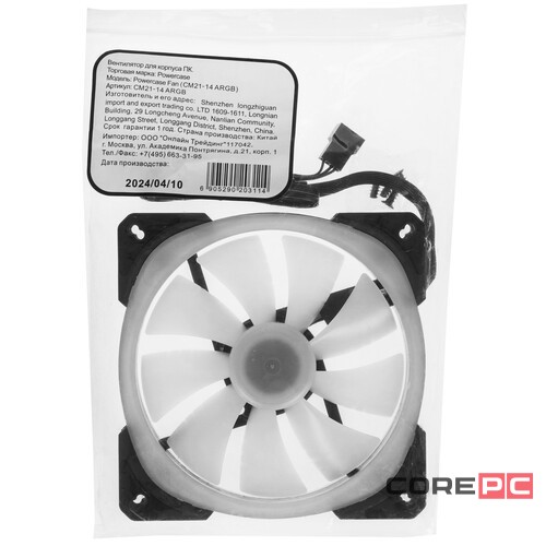Вентилятор для корпуса Powercase ARGB Black (M21-14 ARGB) PWM Bulk
