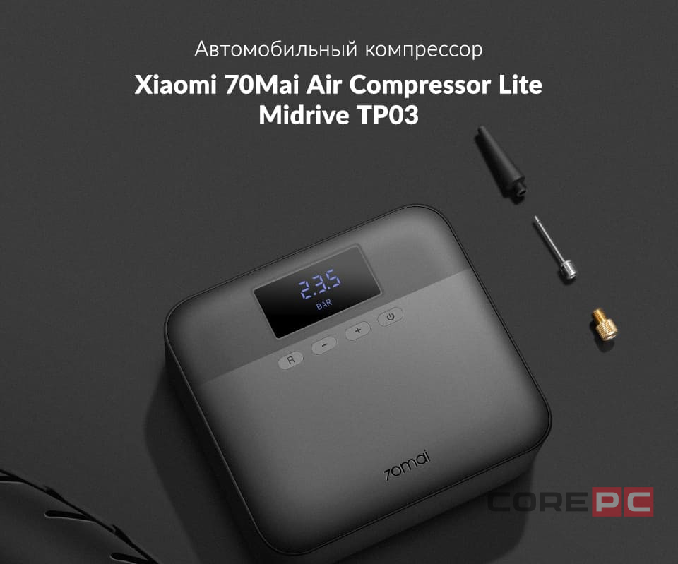 Автомобильный компрессор 70mai MiDrive TP03 Air Compressor Lite