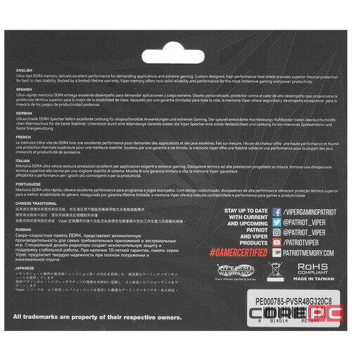 Оперативная память 8 Gb 3200 MHz PATRIOT VIPER STEEL (PVSR48G320C8)
