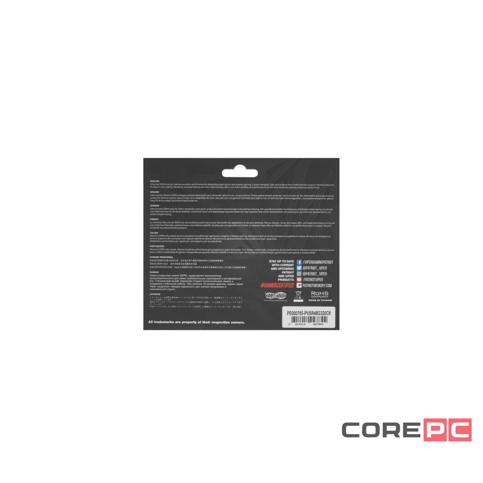 Оперативная память 8 Gb 3200 MHz PATRIOT VIPER STEEL (PVSR48G320C8)