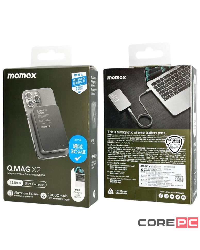 Powerbank магнитный с MagSafe Momax Q. Mag X2 20000mAh/индикатор заряда IP133CND черный