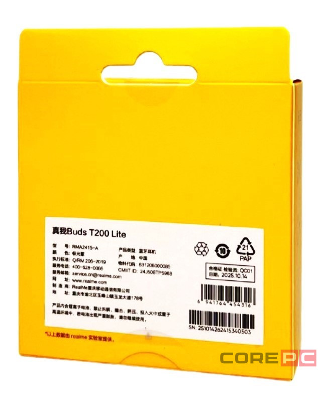 Беспроводные наушники TWS Realme Buds T200 Lite фиолетовые