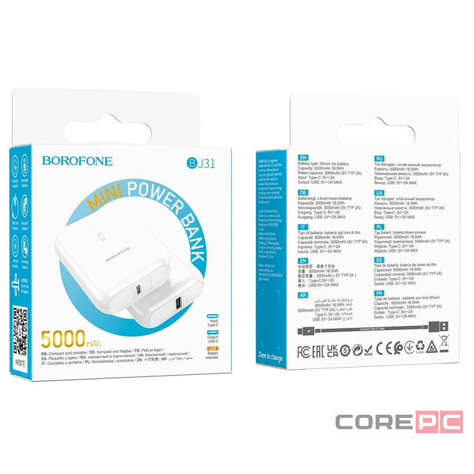 Powerbank Borofone BJ31 5000mAh 1USB/Type-C 2A белый