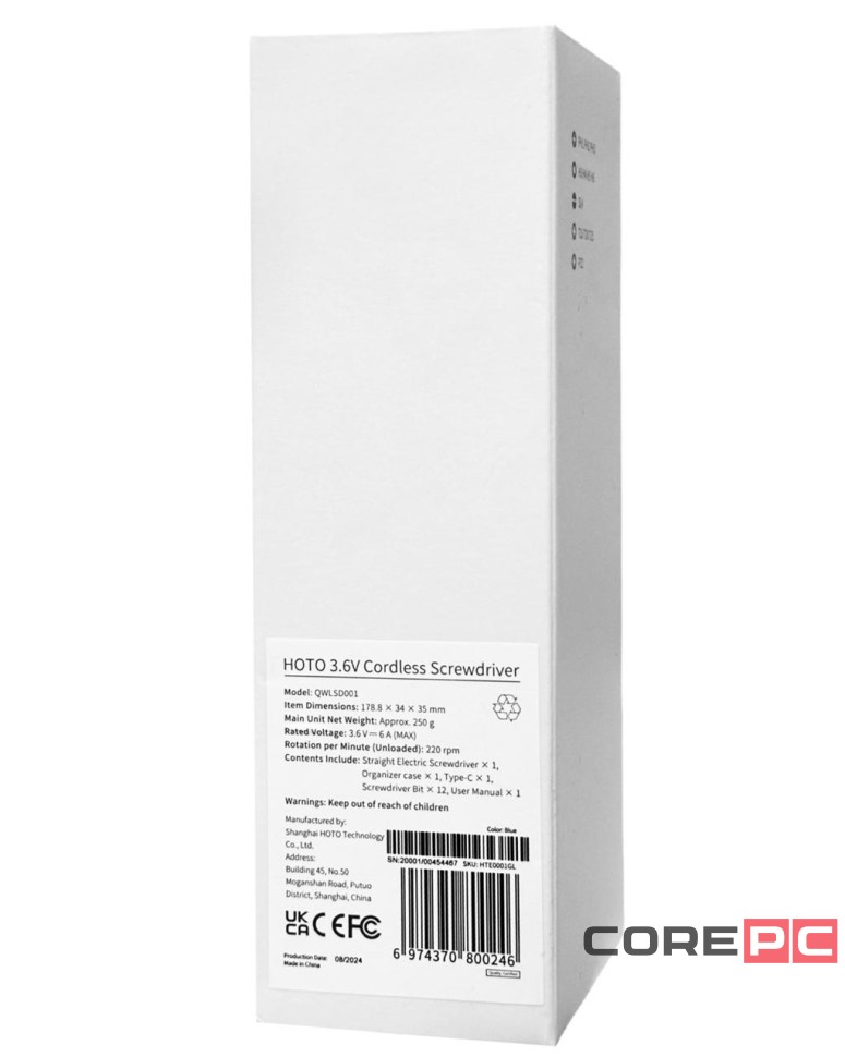 Отвертка электрическая умная Xiaomi Hoto Portable QWLSD001 синяя