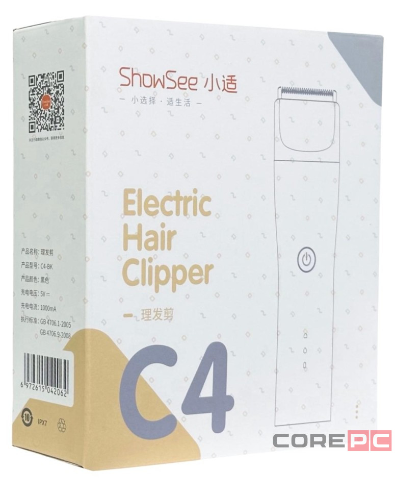 Машинка для стрижки волос Xiaomi ShowSee Electric Hair Clipper C4 черная
