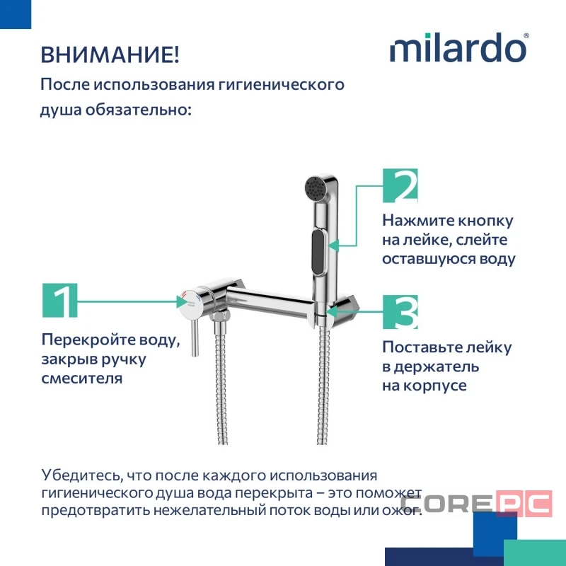 Смеситель для гигиенического душа Milardo TIDSB15M08, рычажное управление, цвет хром