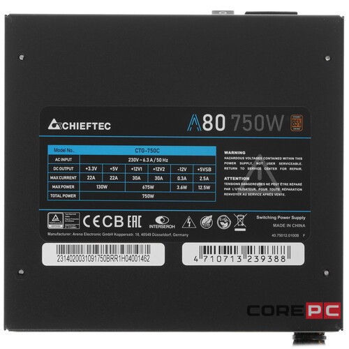Блок питания Chieftec 750W CTG-750C