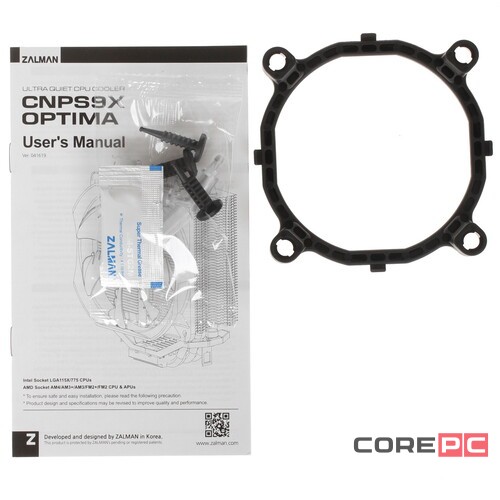 Кулер для процессора Zalman CNPS9X Optima