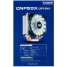 Кулер для процессора Zalman CNPS9X Optima