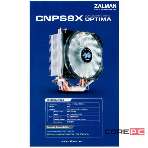 Кулер для процессора Zalman CNPS9X Optima