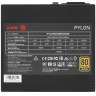 Блок питания ADATA XPG 550W PYLON (PYLON550B-BKCEU)