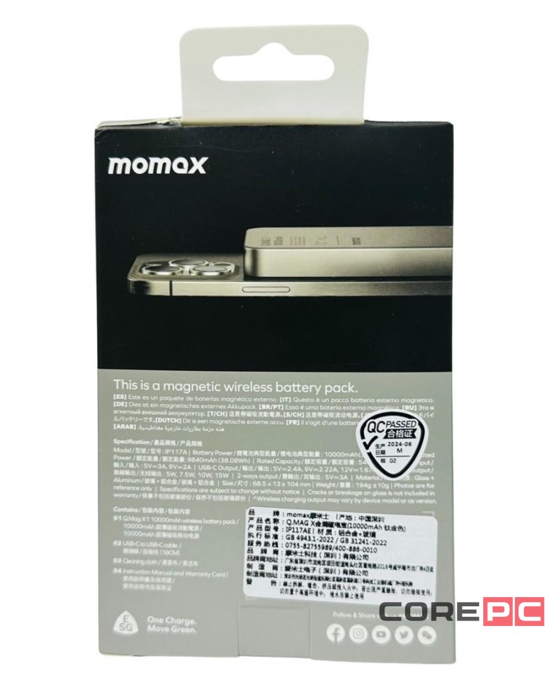 Powerbank магнитный с MagSafe Momax Q. Mag X1 10000mAh IP117AE Титан