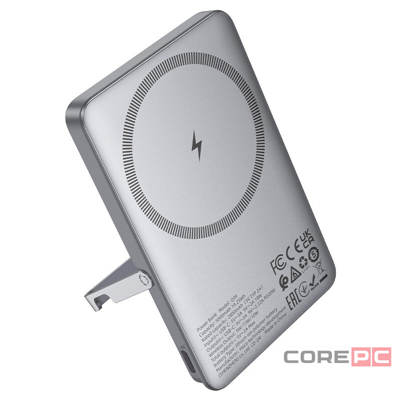 Powerbank с беспроводной зарядкой MagSafe Hoco Q36 5000mAh 1USB-C 20W серый