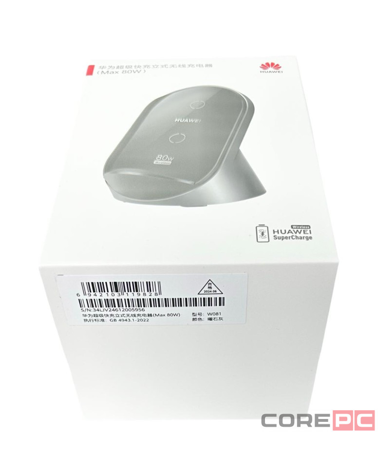 Беcпроводное заряд. устр. Huawei W081 80W черное