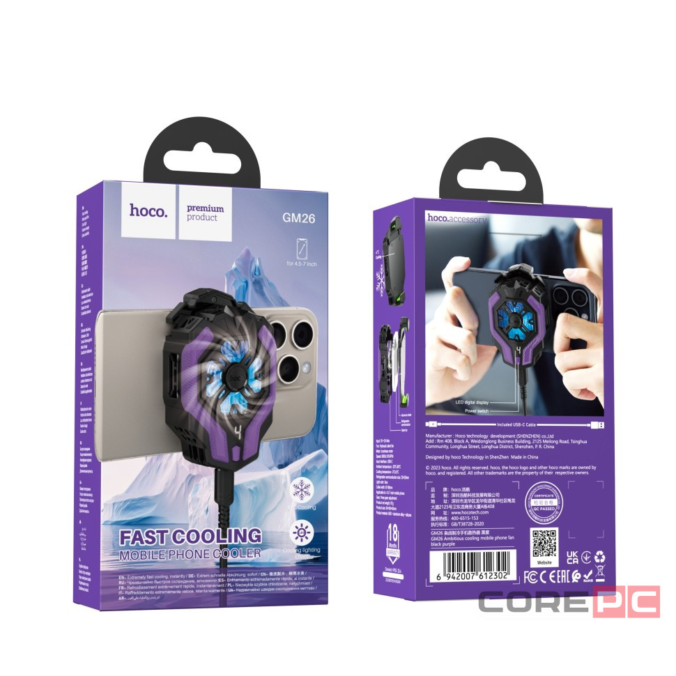 Кулер для телефона Hoco GM26 Ambitious фиолетовый