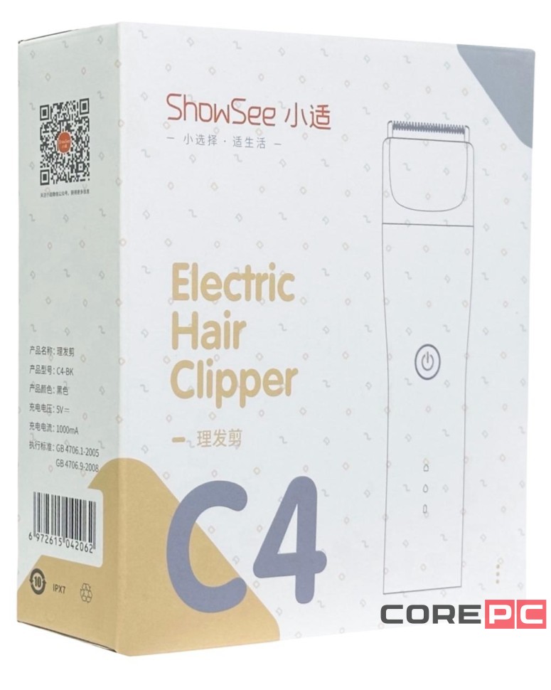 Машинка для стрижки волос Xiaomi ShowSee Electric Hair Clipper C4 черная