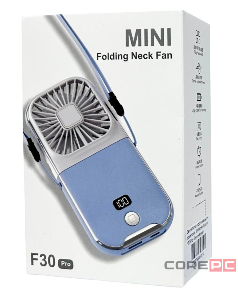 Вентилятор портативный + powerbank 3000mAh Xiaomi F30 Pro бело-черный