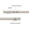 Apple MacBook Air 13 2025 M4 16/512Gb (Starlight) (MW103)
