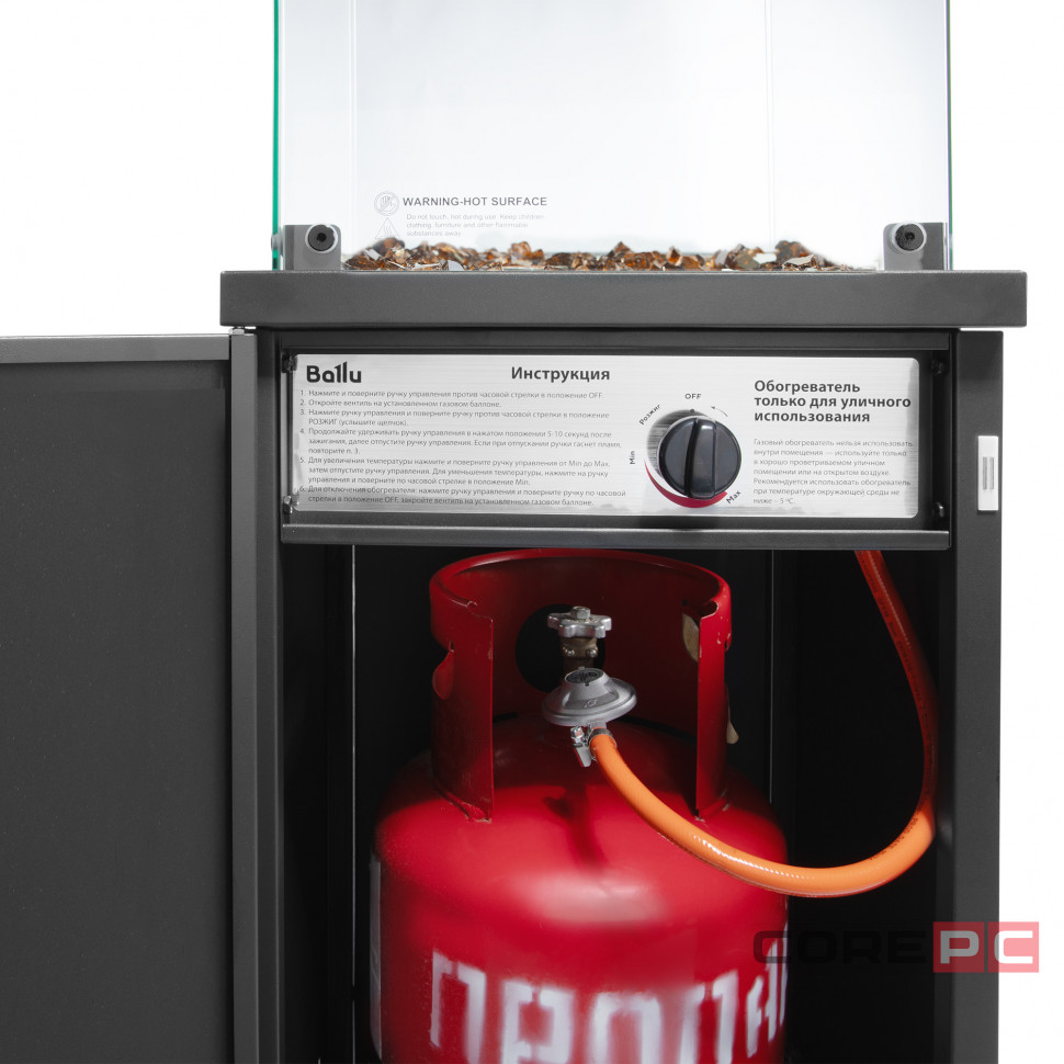 Обогреватель инфракрасный газовый Ballu уличный BOGH-14G