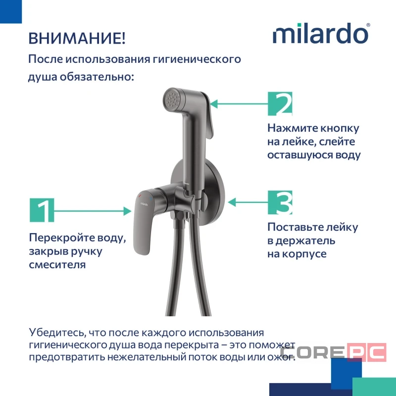 Смеситель для гигиенического душа Milardo RORGMR0M08, рычажное управление, цвет графит матовый