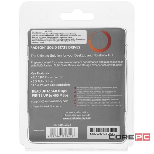 Твердотельный накопитель AMD 128 Gb Radeon R5 R5M128G8