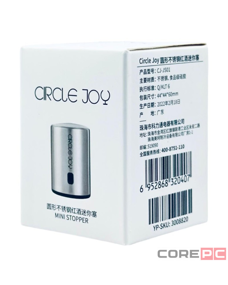 Пробка Xiaomi Circle Joy Mini (CJ-JS01) серебро